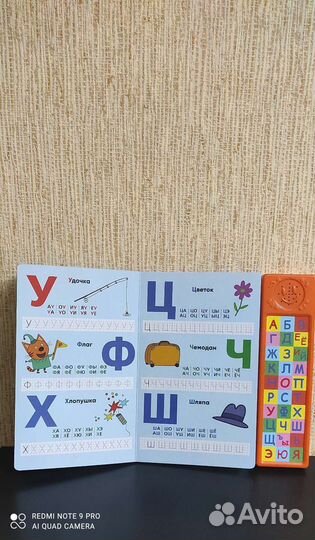 Музыкальная развивающая детская книга