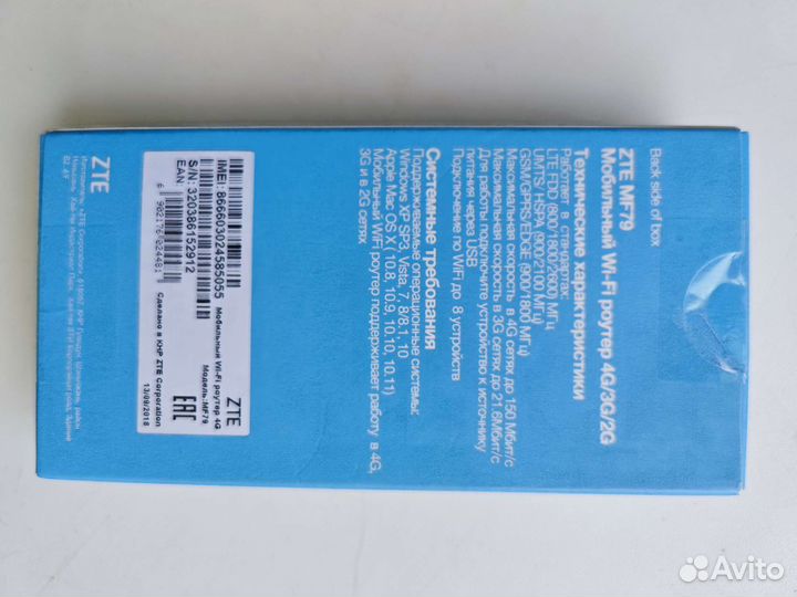 4G Wi-Fi модем ZTE MF79
