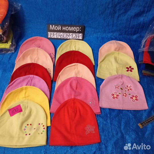 Новые Детские шапочки