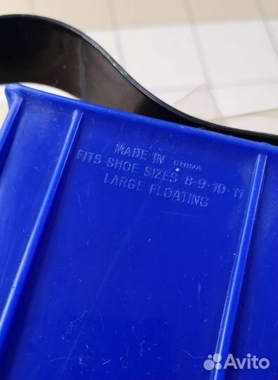 Ласты для плавания