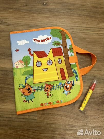 Водная раскраска