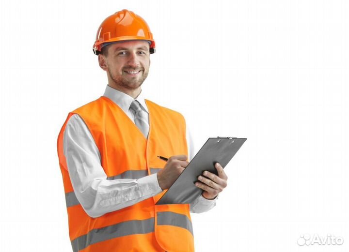 Инженер по охране труда и технике безопасности