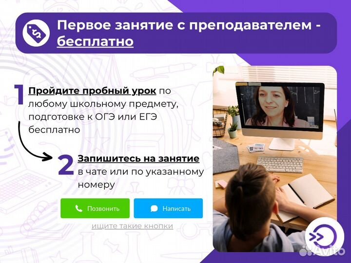 Репетитор по истории и обществознанию ОГЭ ЕГЭ