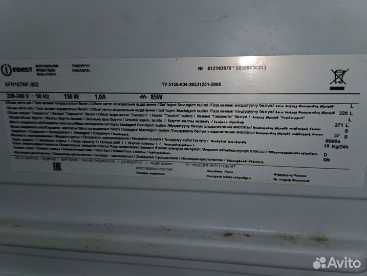 Морозильная камера indesit sfr167nf.002