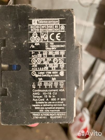 Контактор LC1 D2501