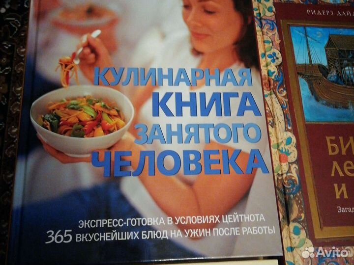 Книги в прекрасном исполнении