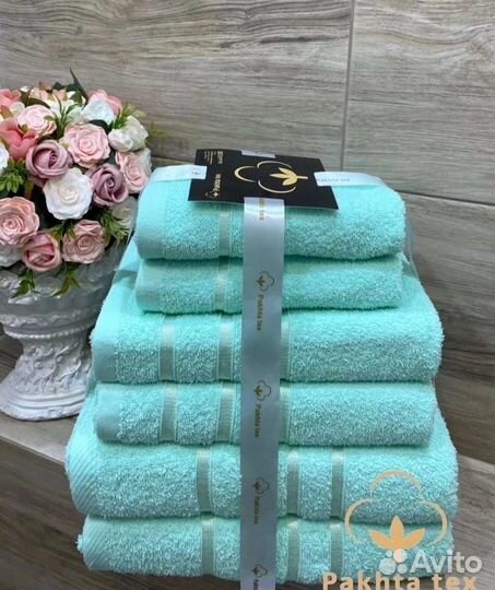 Комплект полотенец