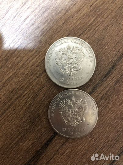 Монета 25 рублей
