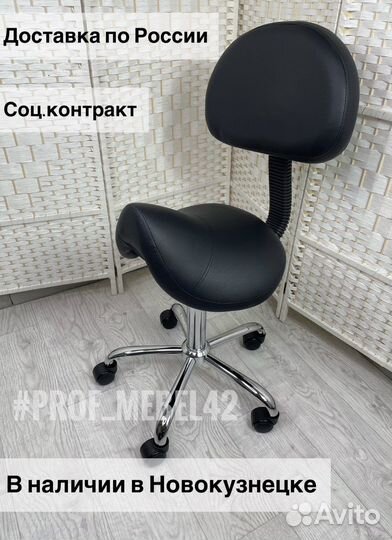 Анатомический стул мастера/быстрая отправка