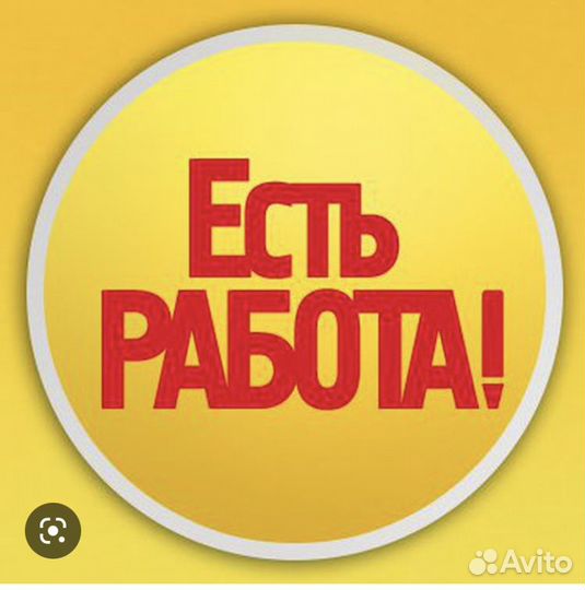 Упаковщики (цы) Грузчики