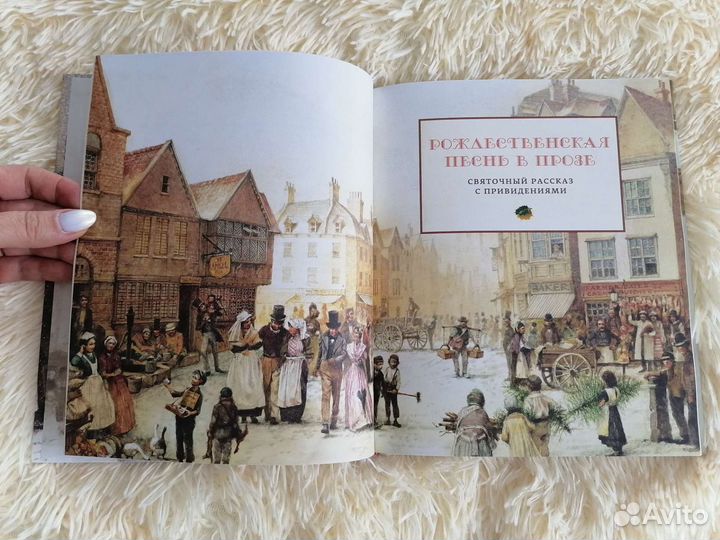 Книга в подарок 