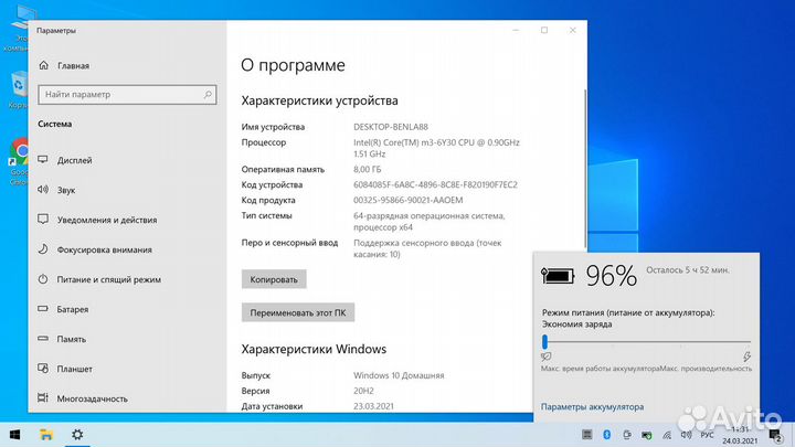 Ноутбук asus UX305C 8Gb/SSD256Gb (Ультрабук)