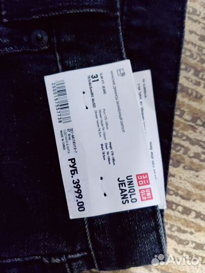 Джинсы мужские uniqlo 31/34