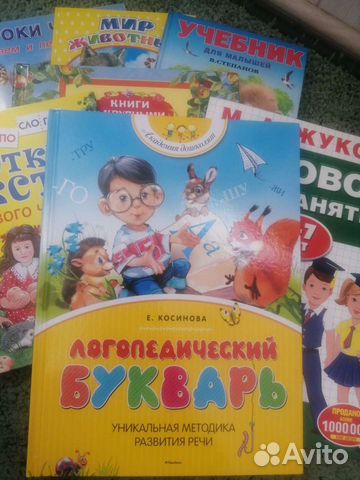Книги детские, пазлы, настольные игры