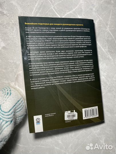 Книга (плохое состояние)