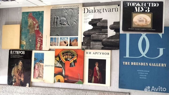 Книги и альбомы по искусству винтаж