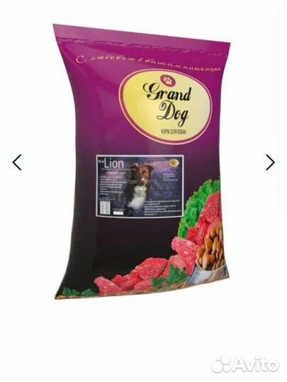 Корм для собак 15 кг