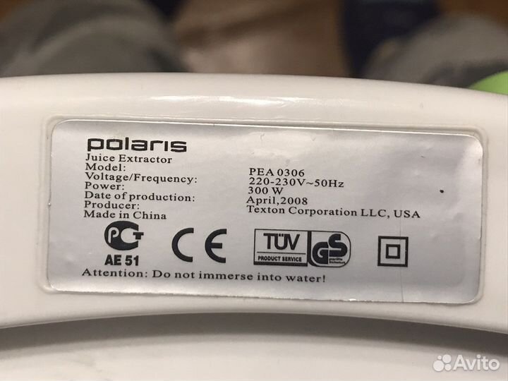 Соковыжималка Polaris