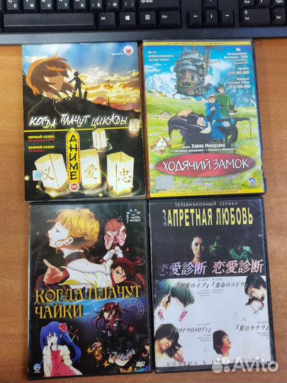 DVD диски аниме