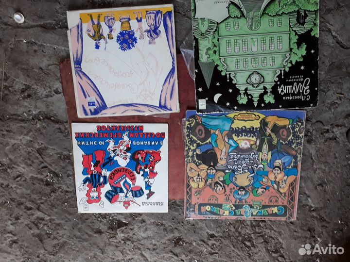 Виниловые пластинки