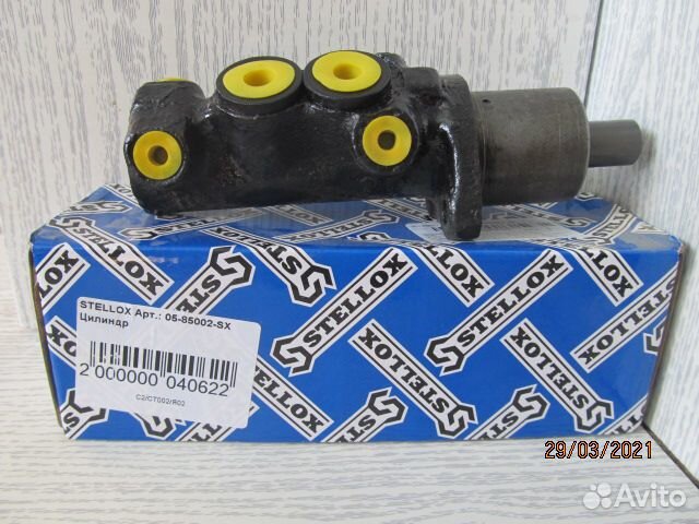 Главный тормозной цилиндр