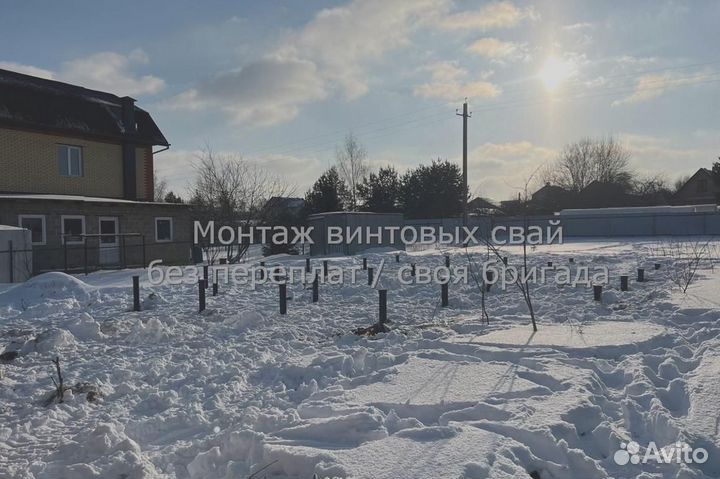 Установка Винтовых сваи