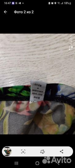 Плавки для мальчиков 104-110