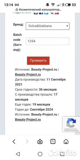 Dolce Gabbana l'imperatrice 3