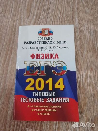 Школьные книги