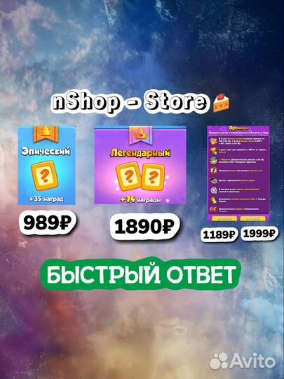 Rush Royale алмазы Android & iOS & PC