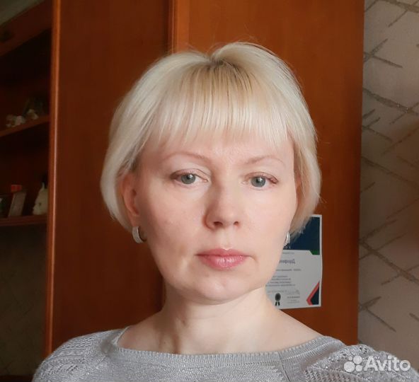 Бухгалтер