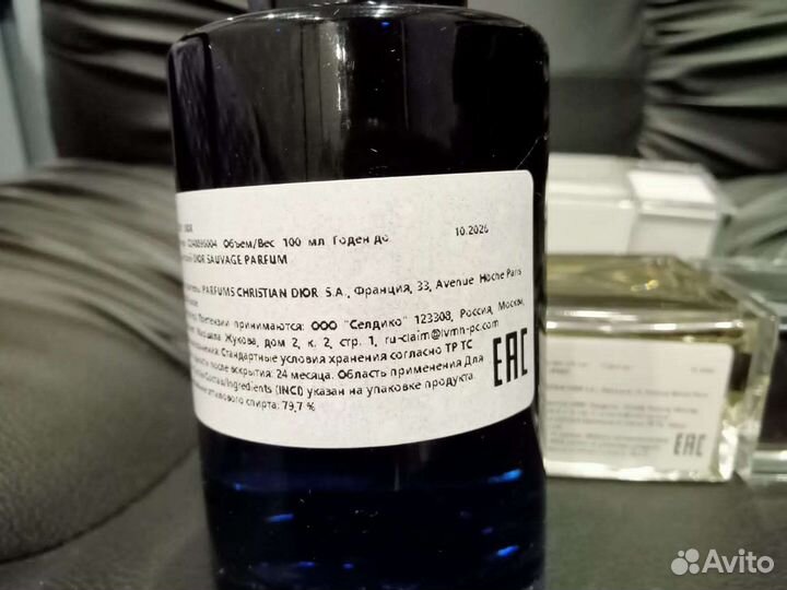 Оригинальный тестер Dior мужской аромат