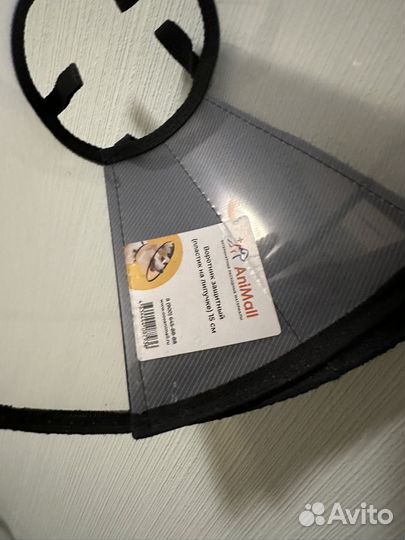 Защитный воротник для собак конус