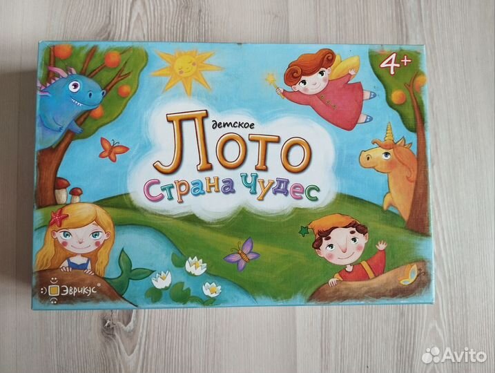 Детское лото 