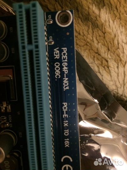 Райзера оригинал 006