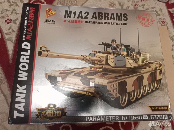 Модель танка