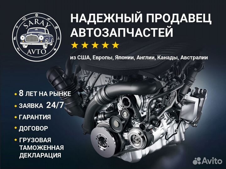 Крыло переднее левое Audi A6c8