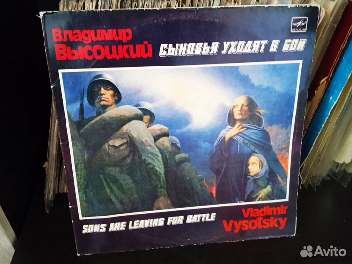 Виниловая пластинка Владимир Высоцкий 2LP