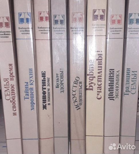 Библиотека семейного чтения (Книги)