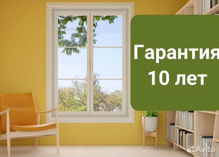 Окна быстро за день