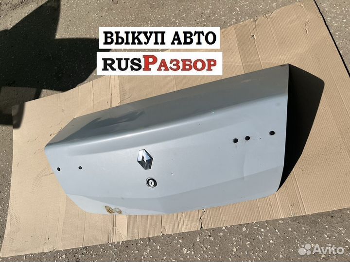 Крышка багажника Рено Логан 1