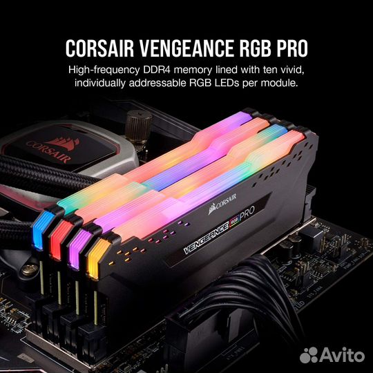 Corsair Vengeance RGB Pro DDR4 16гб