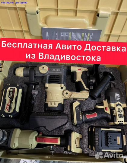 Усиленный набор Feng Bao 3 в 1 оригинал (Арт.59314)