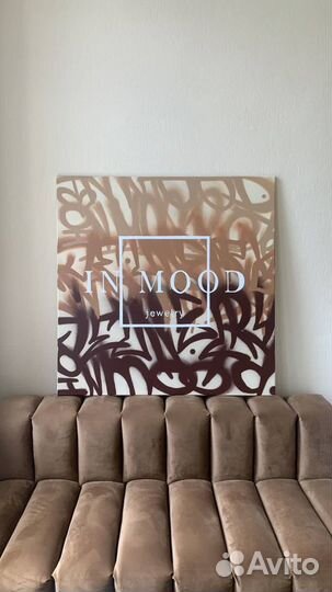 Роспись стен/Граффити/Художественное оформление