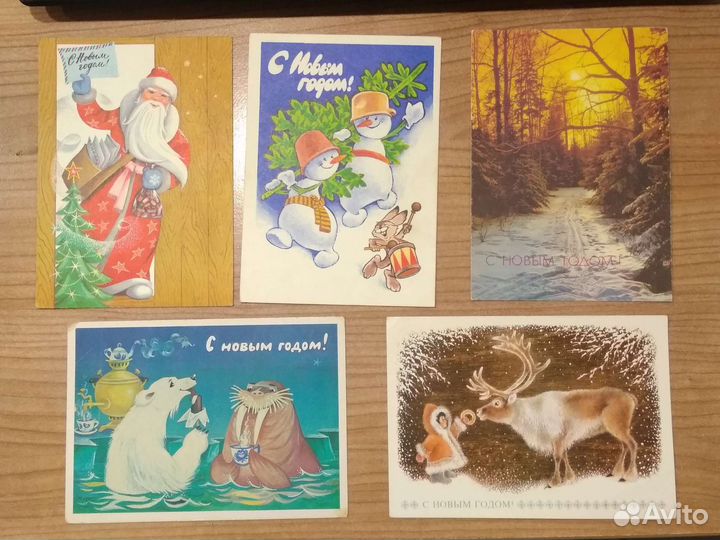 Новогодние открытки СССР раритет