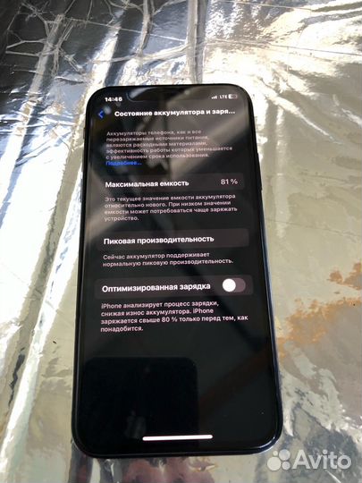 iPhone Xs, 256 ГБ