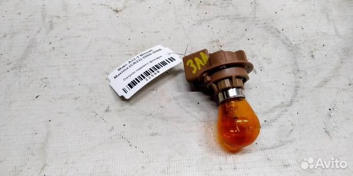 Патрон заднего фонаря Nissan Maxima CA33