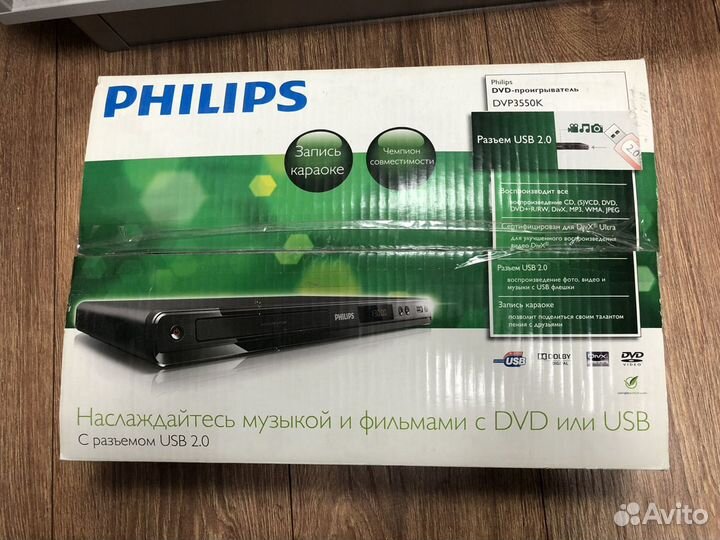 Cd dvd проигрыватель