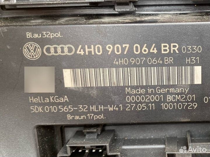 Блок бортовой сети 4H0907064BR Audi S8 D4 4.0 Бенз