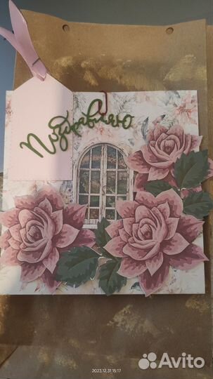 Открытки ручной работы